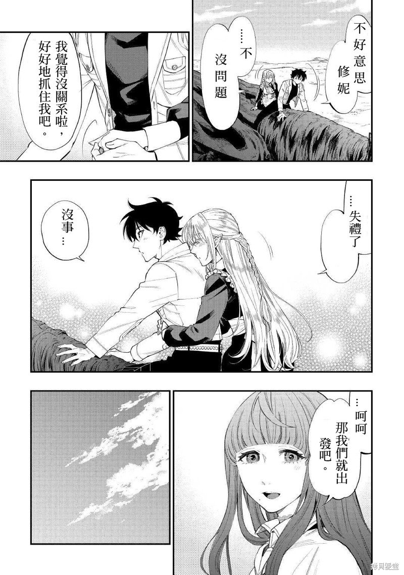 第67话