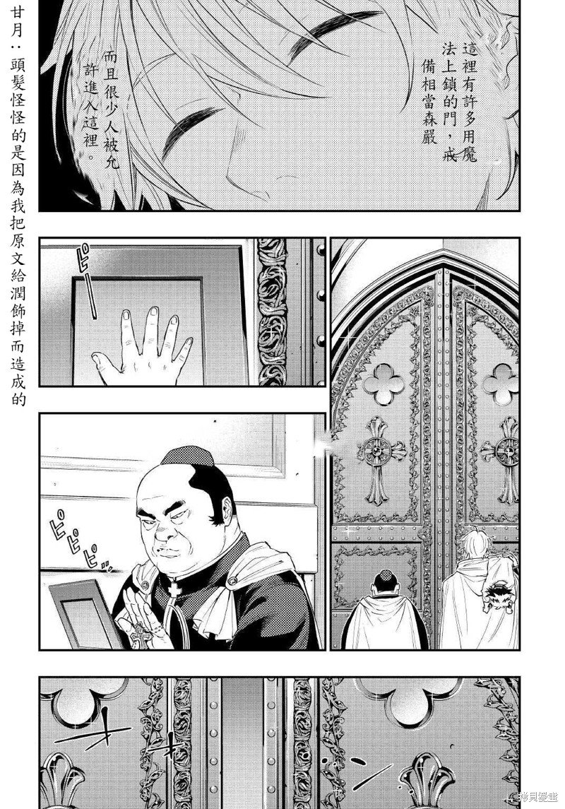 第67话