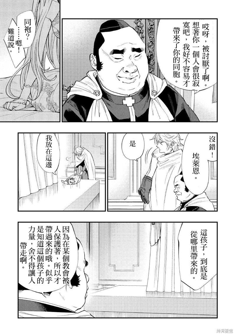 第67话