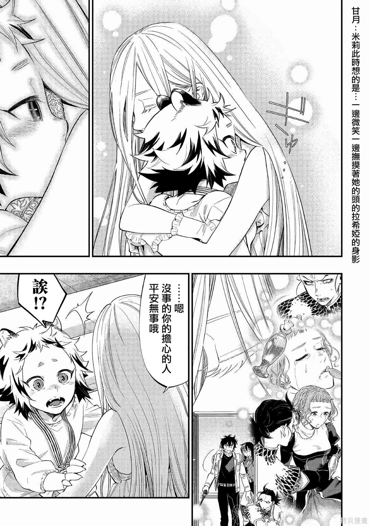 第68话