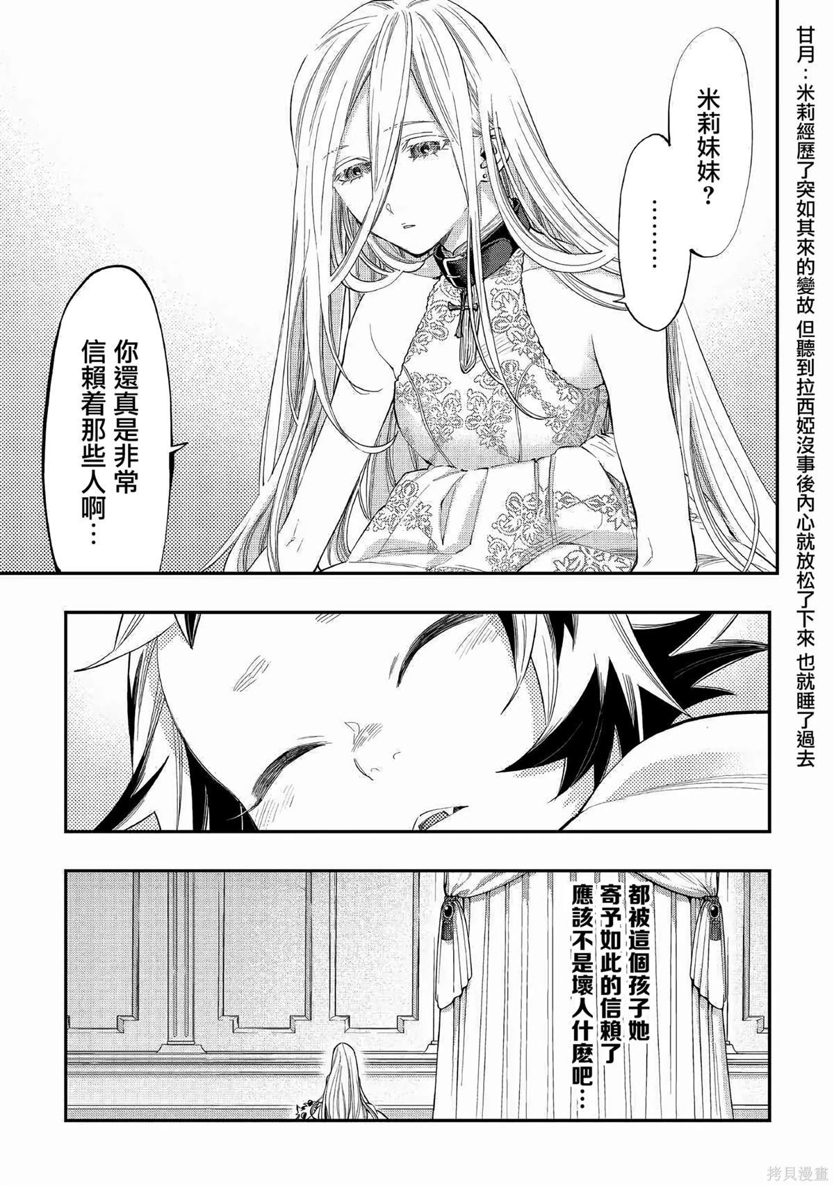 第68话