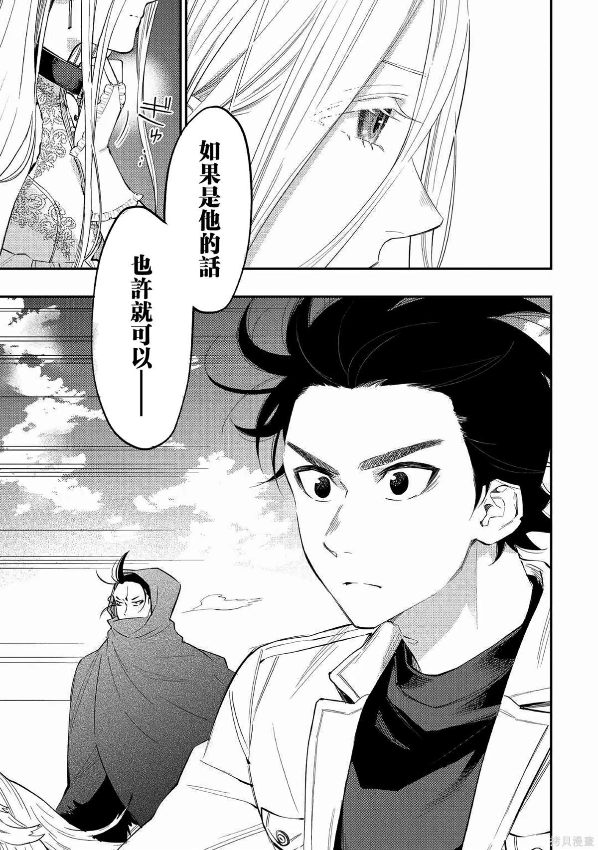 第68话