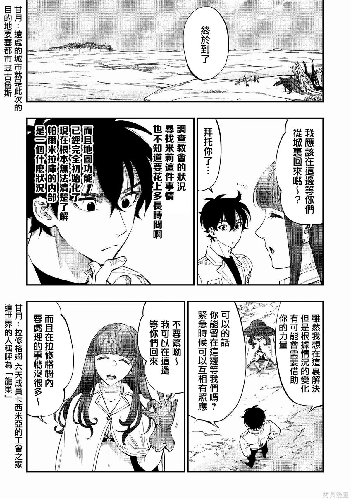 第68话