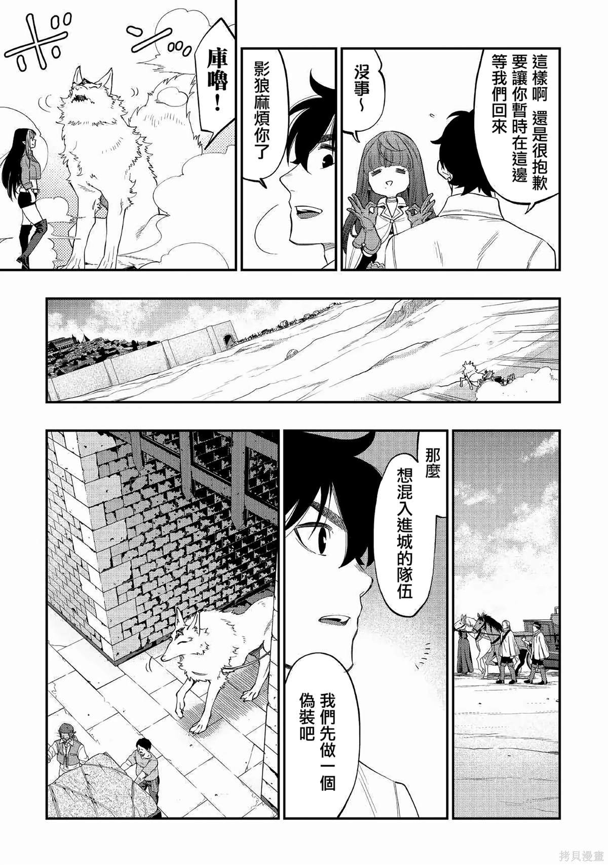 第68话