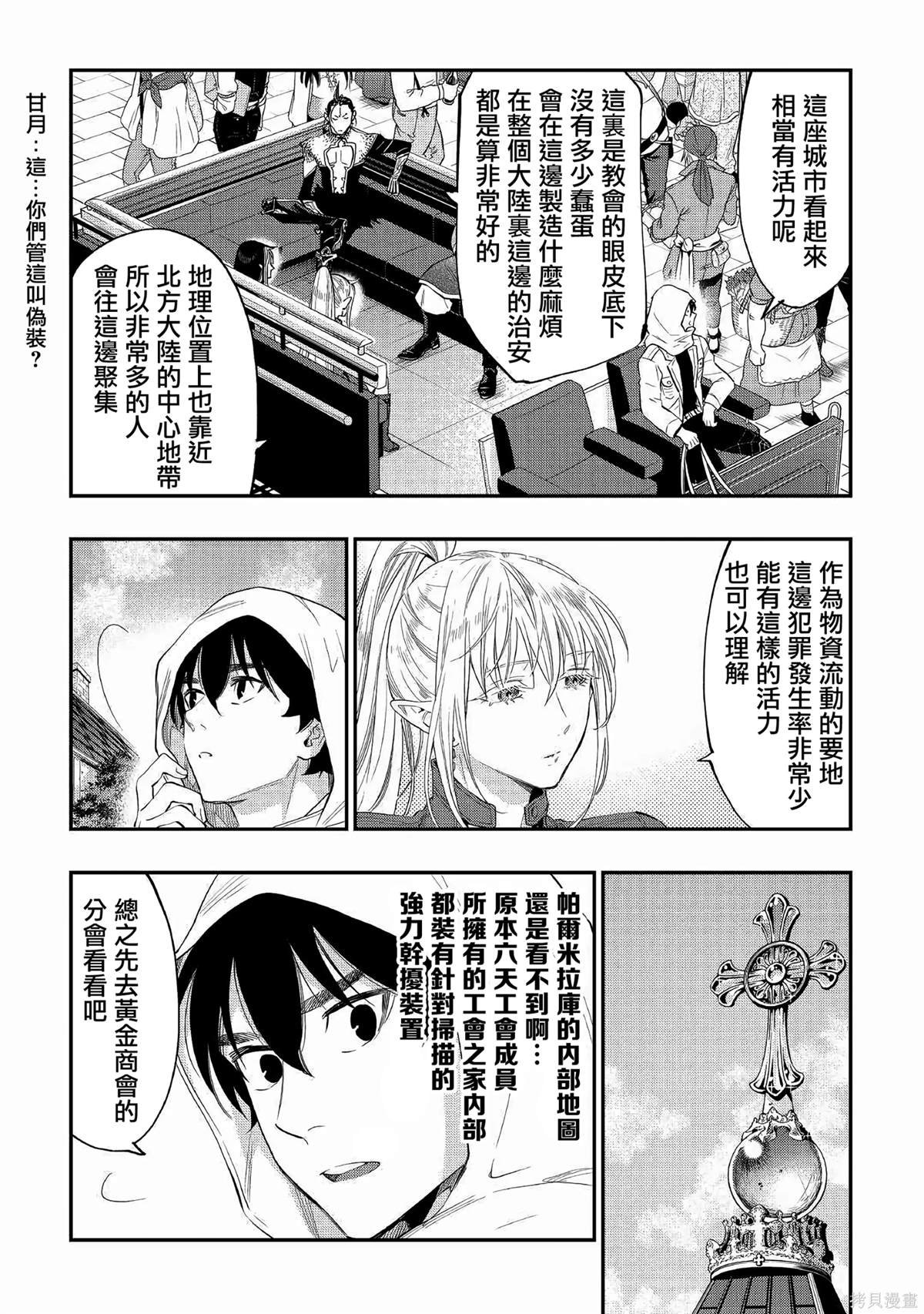 第68话
