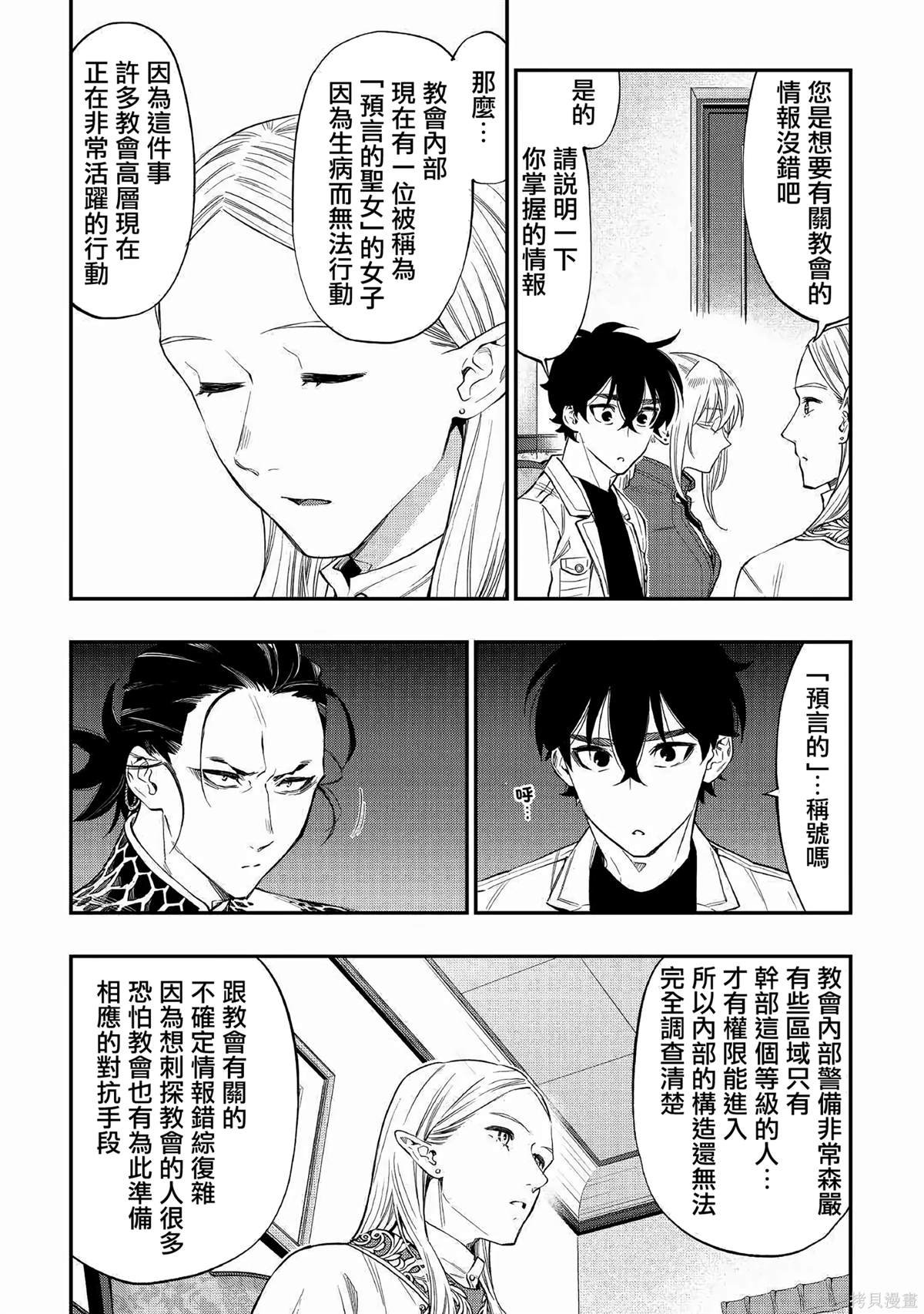 第68话