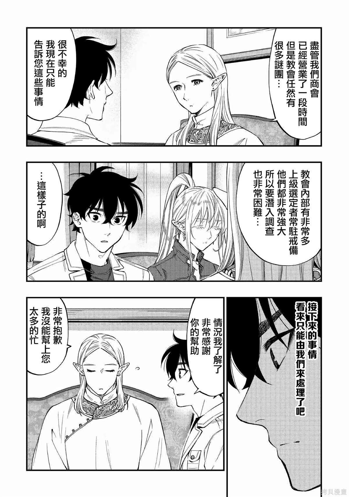 第68话
