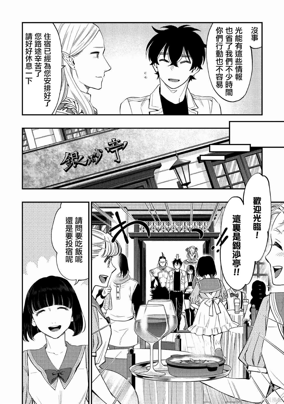 第68话