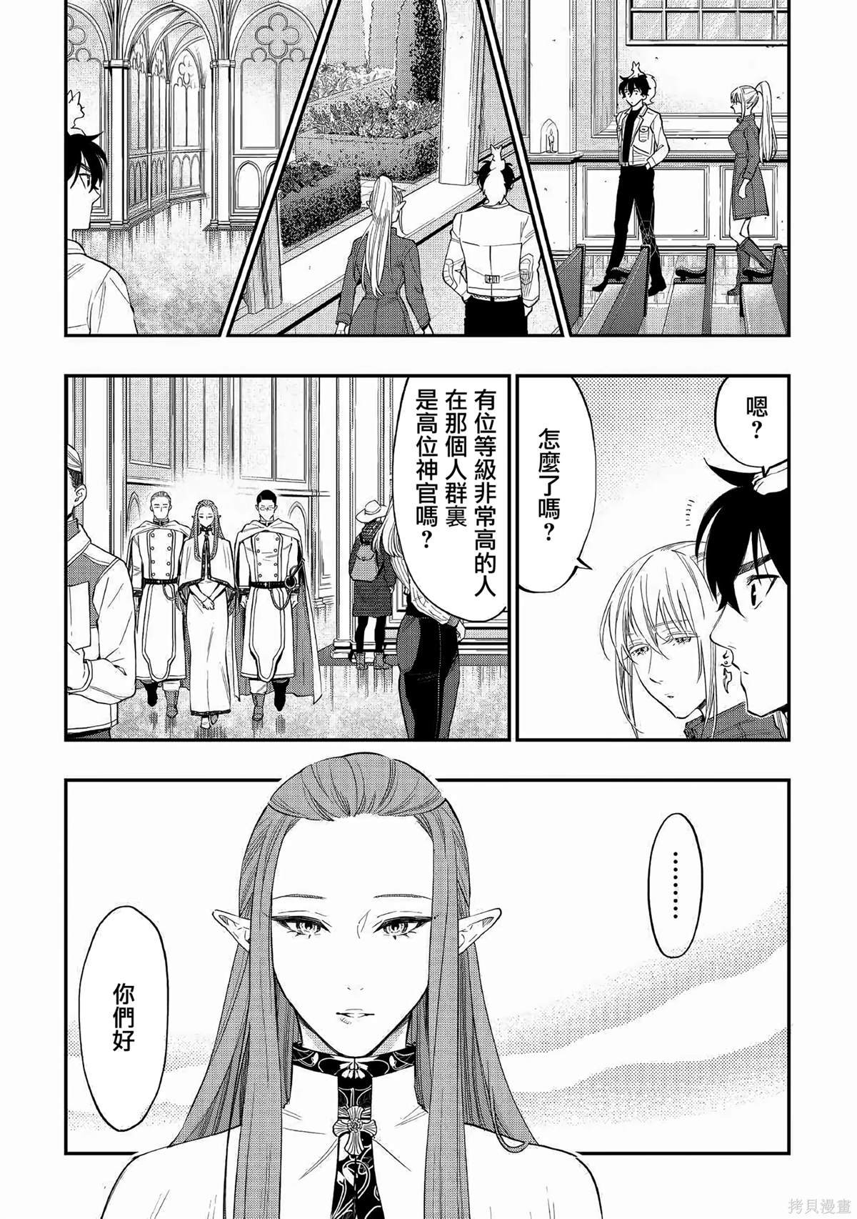 第68话