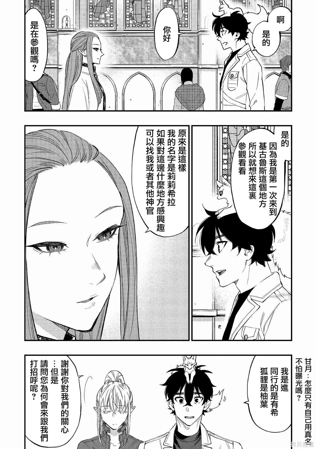 第68话