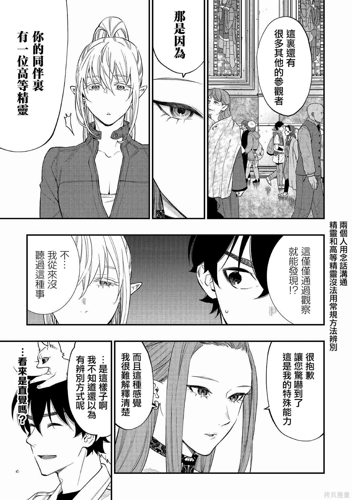 第68话