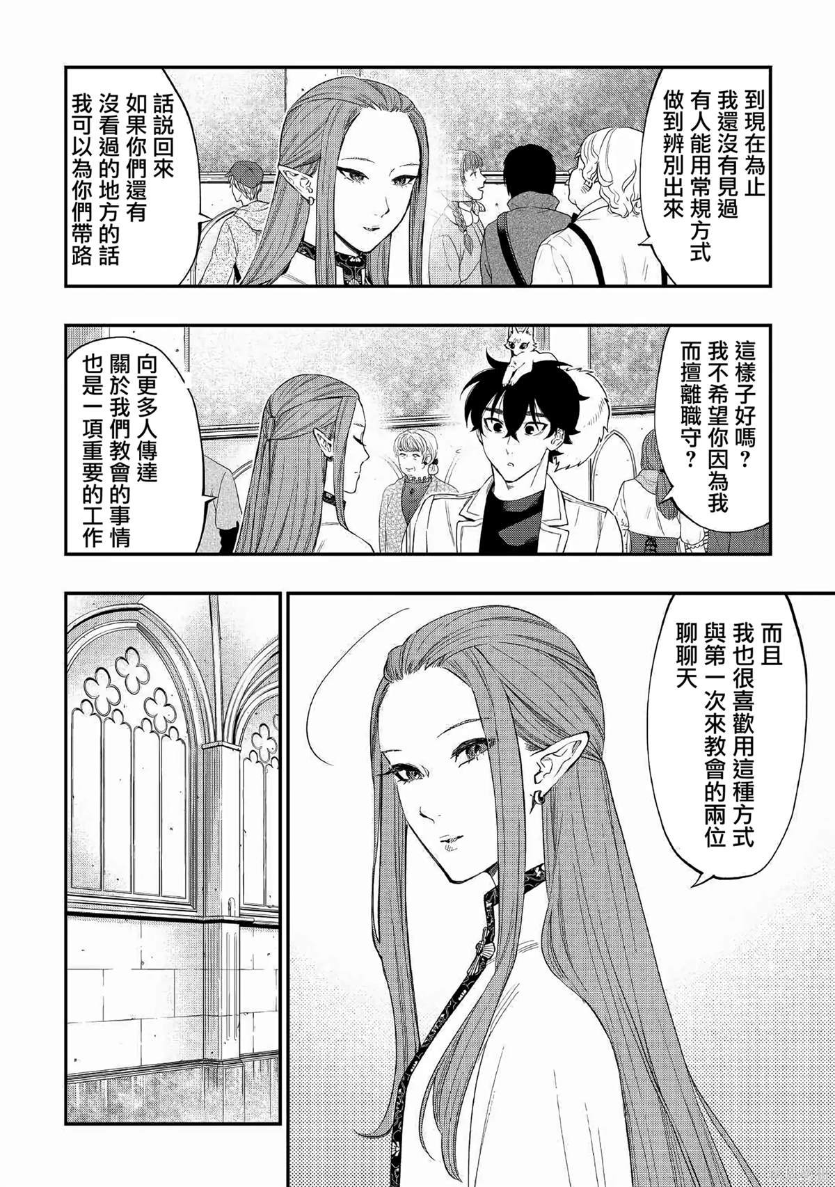 第68话