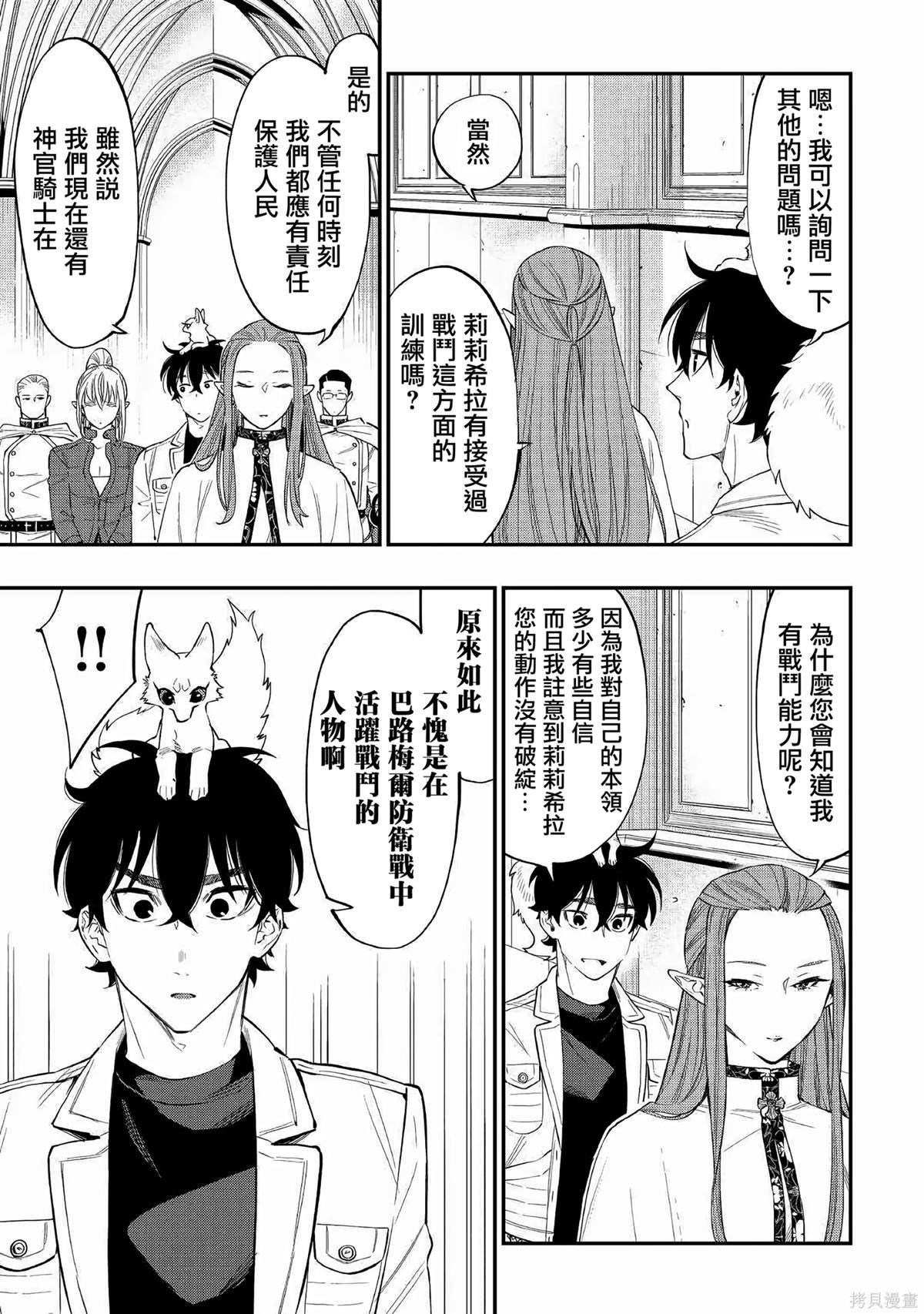 第68话