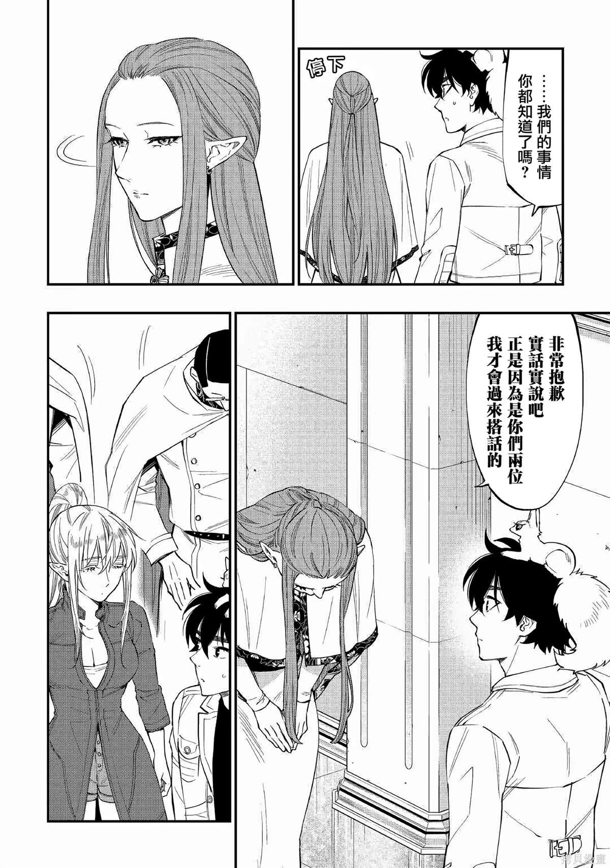 第68话