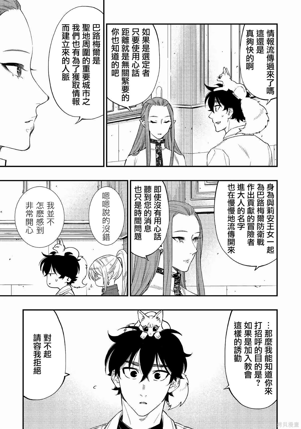 第68话