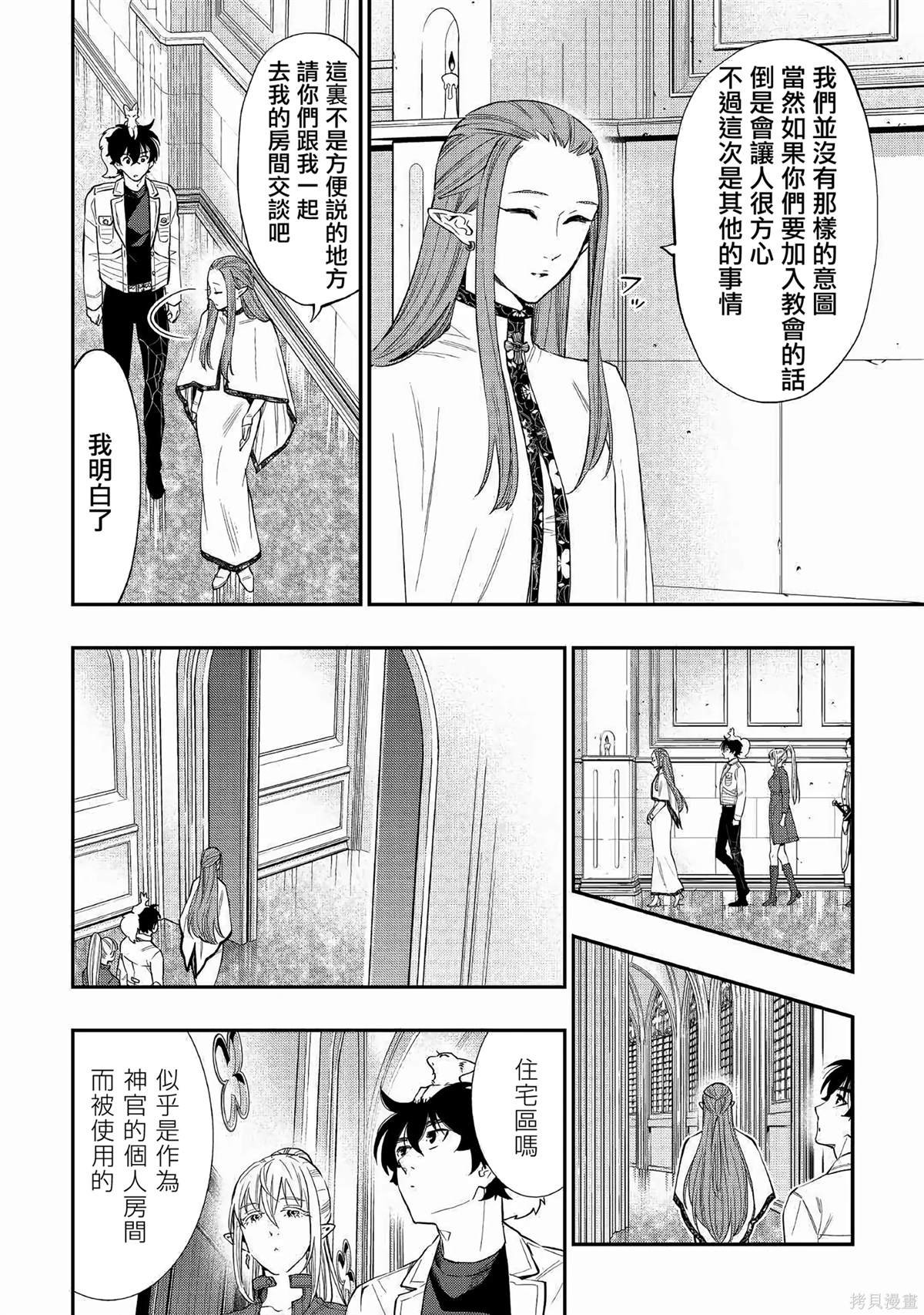 第68话