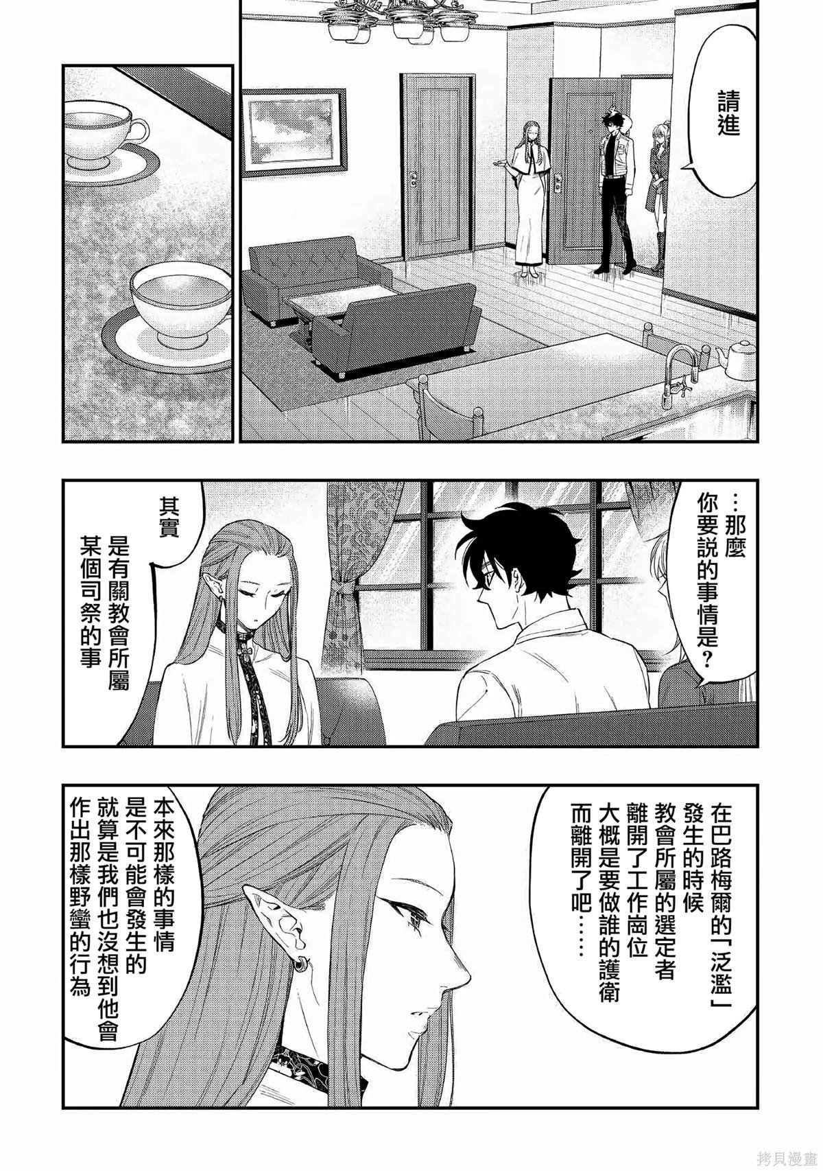 第68话