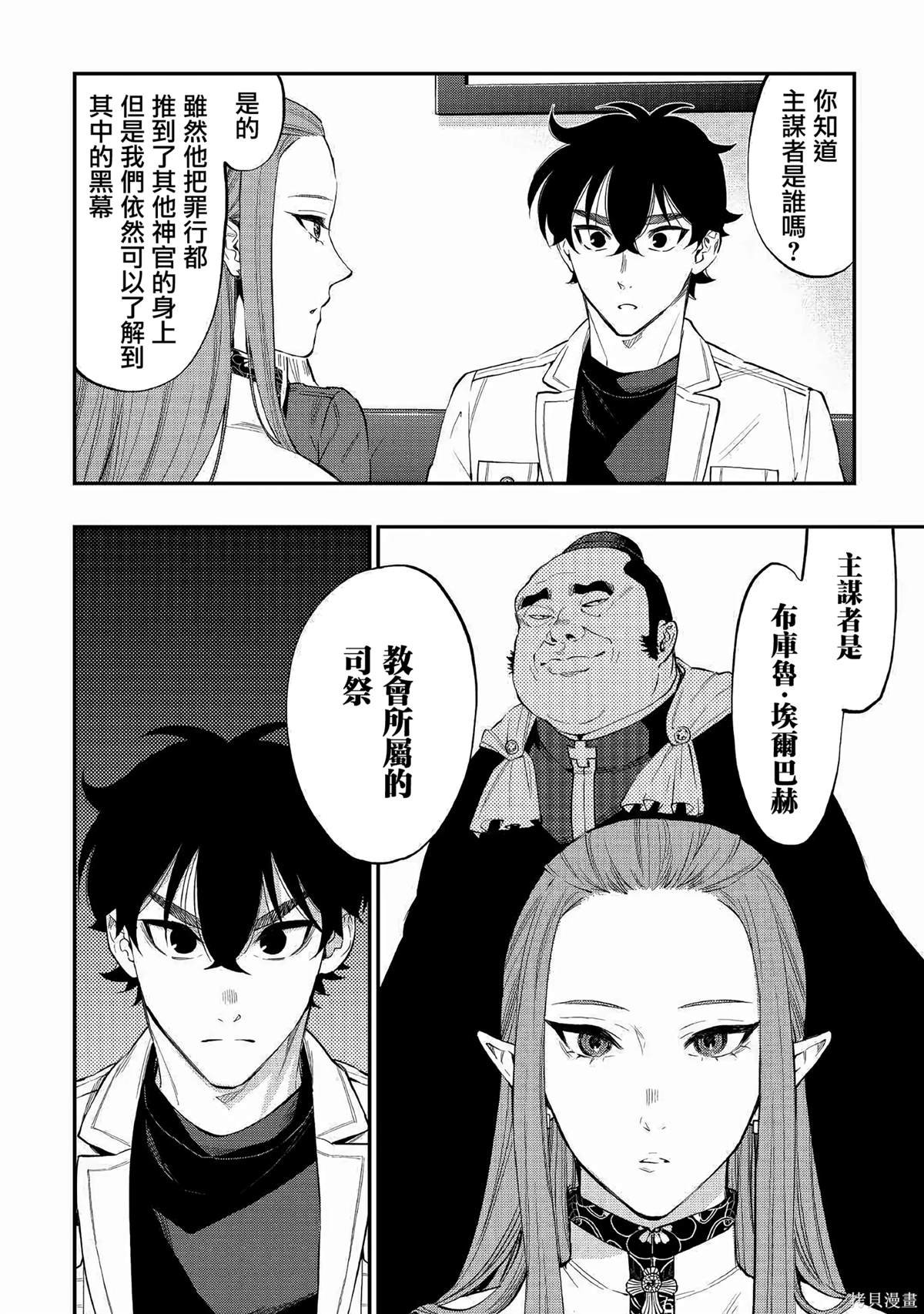 第68话