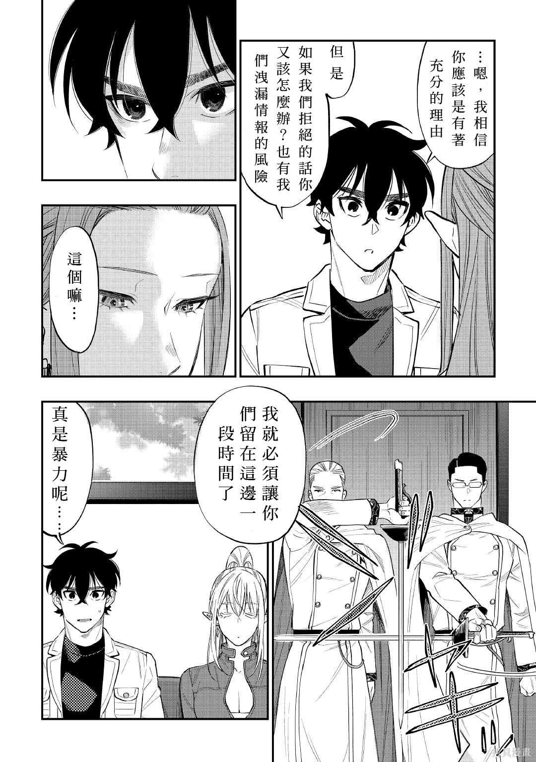第69话