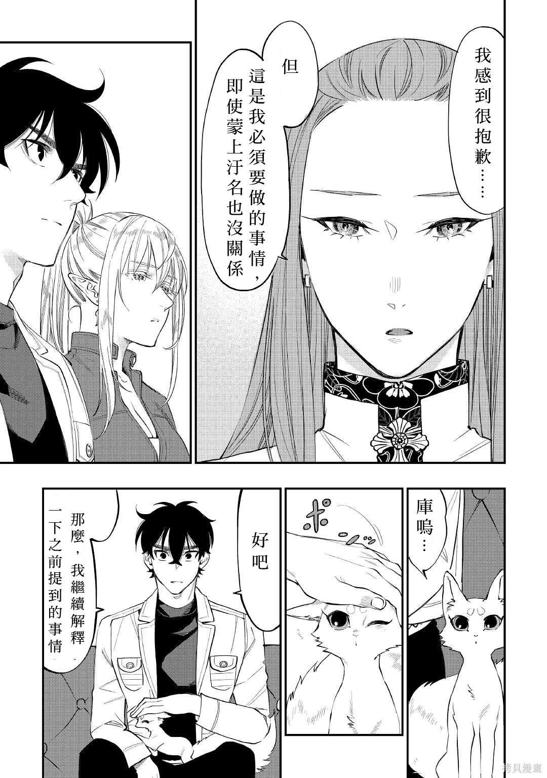 第69话