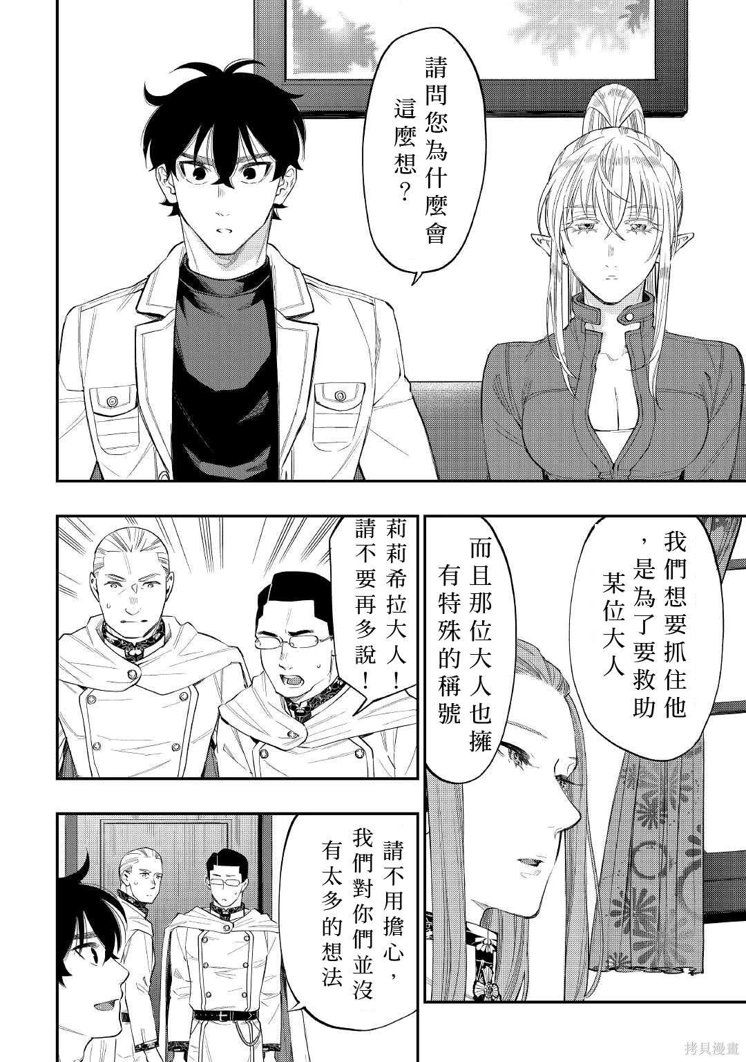 第69话