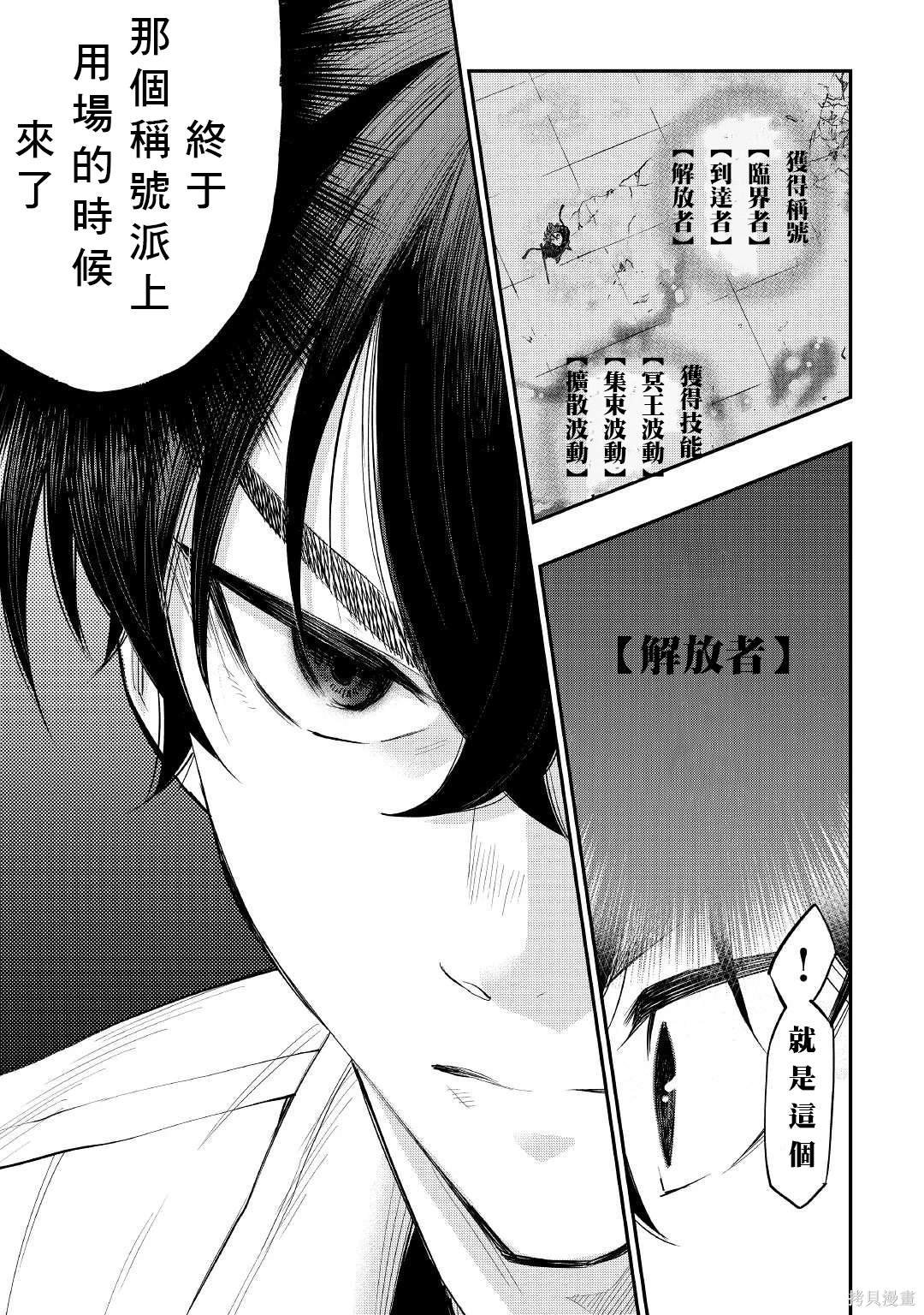 第69话