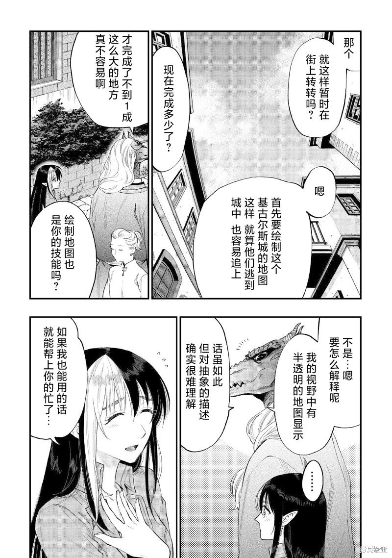 第70话