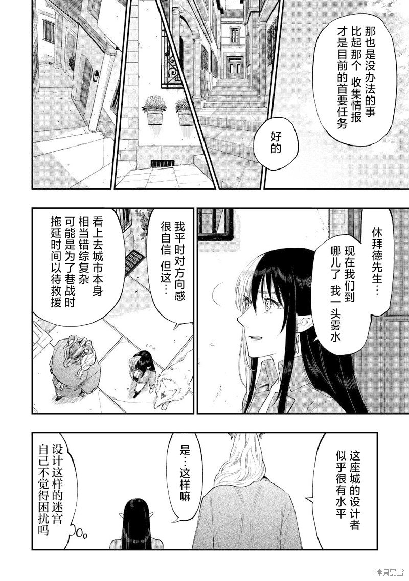 第70话