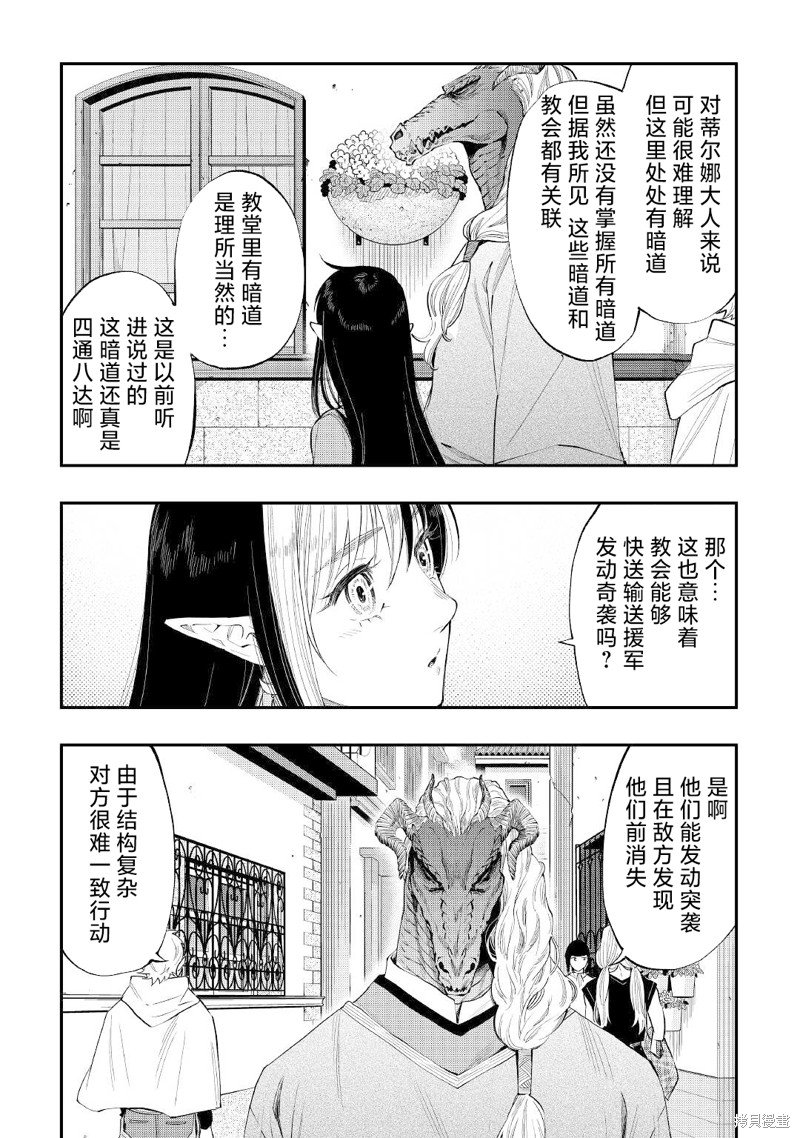 第70话
