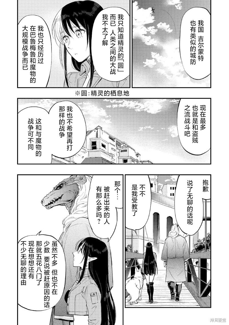 第70话