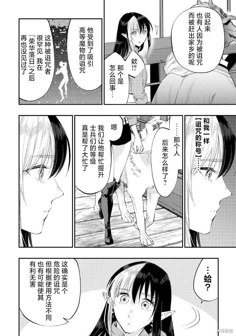 第70话