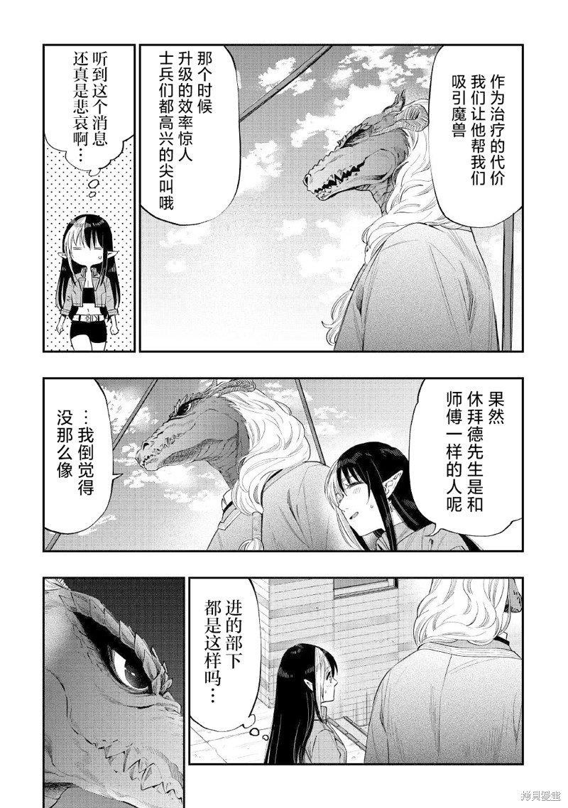 第70话