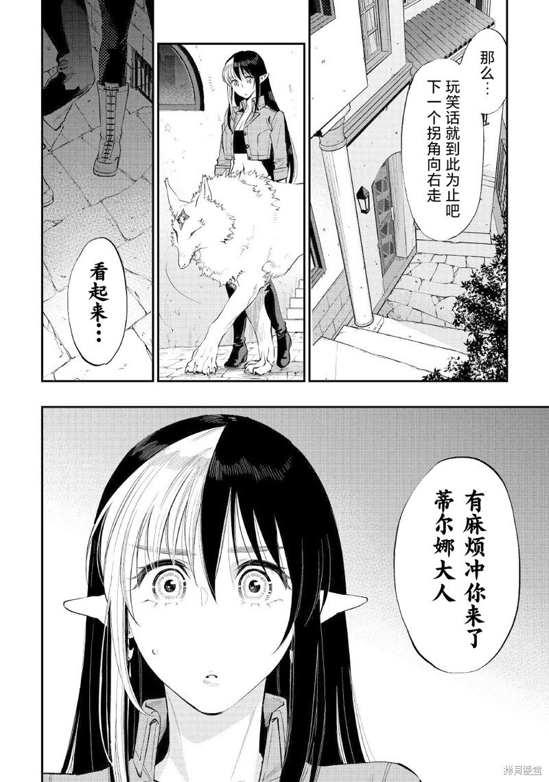 第70话