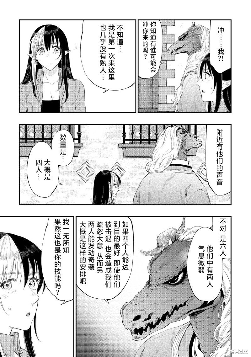 第70话