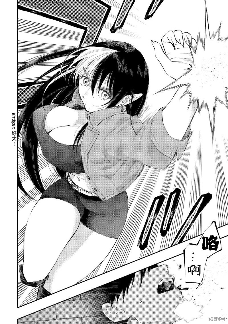第70话