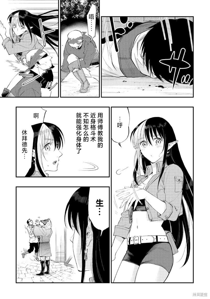第70话