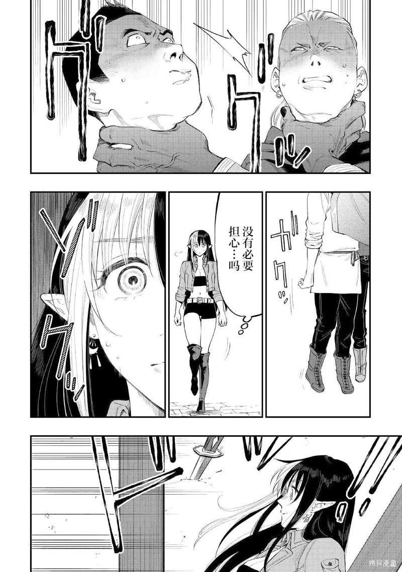 第70话