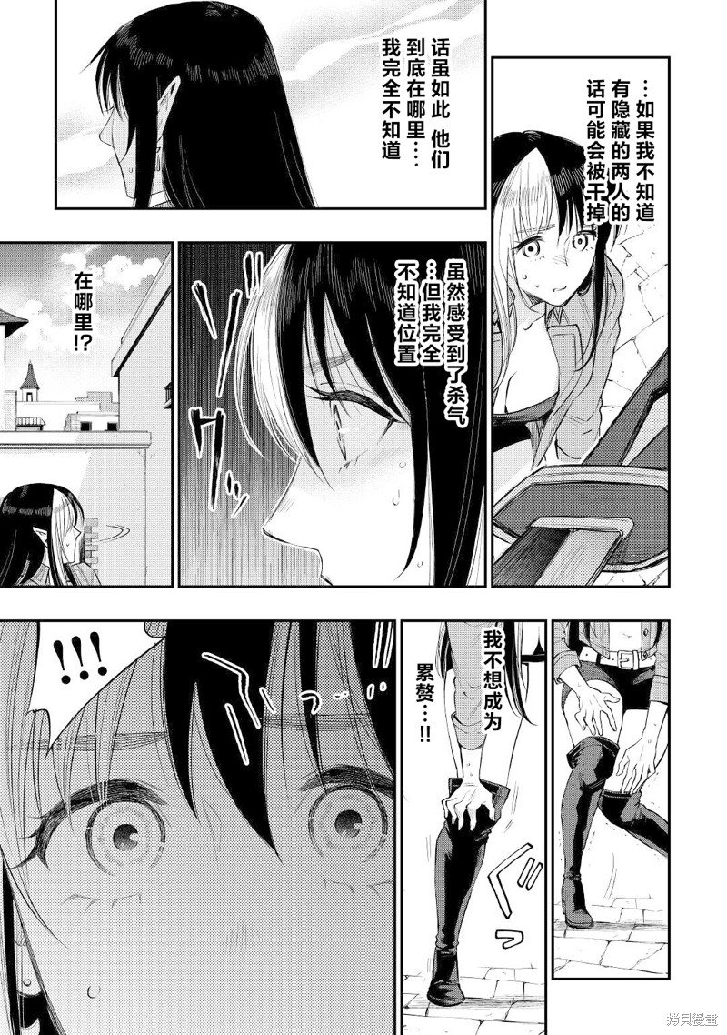 第70话