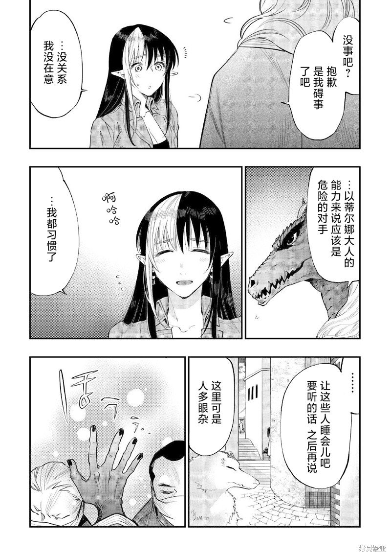 第70话