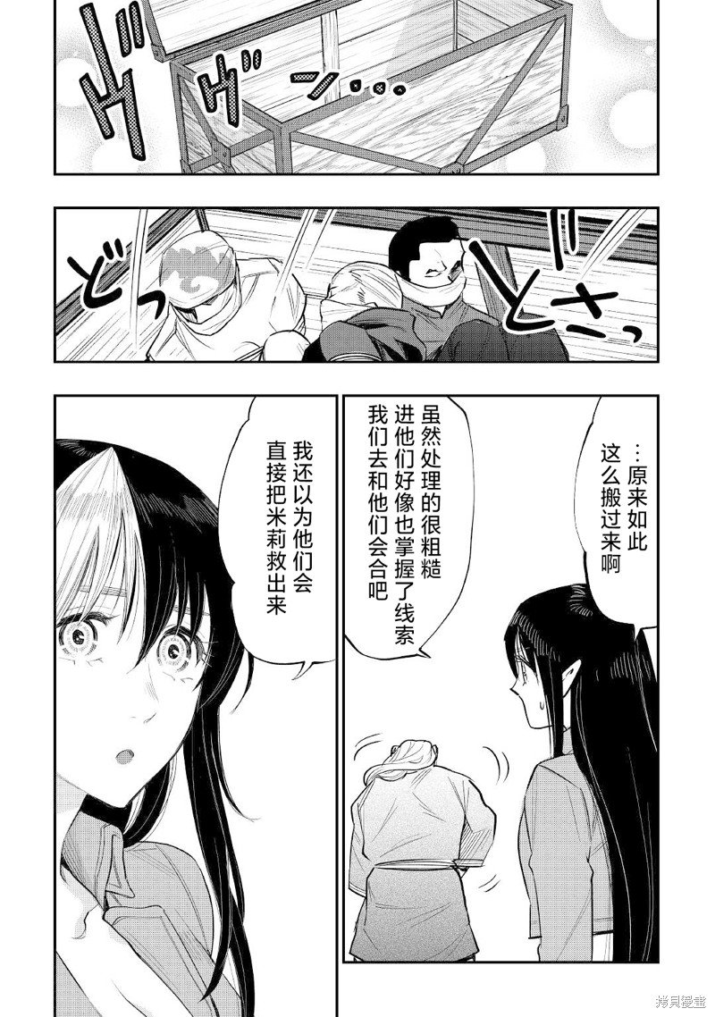 第70话