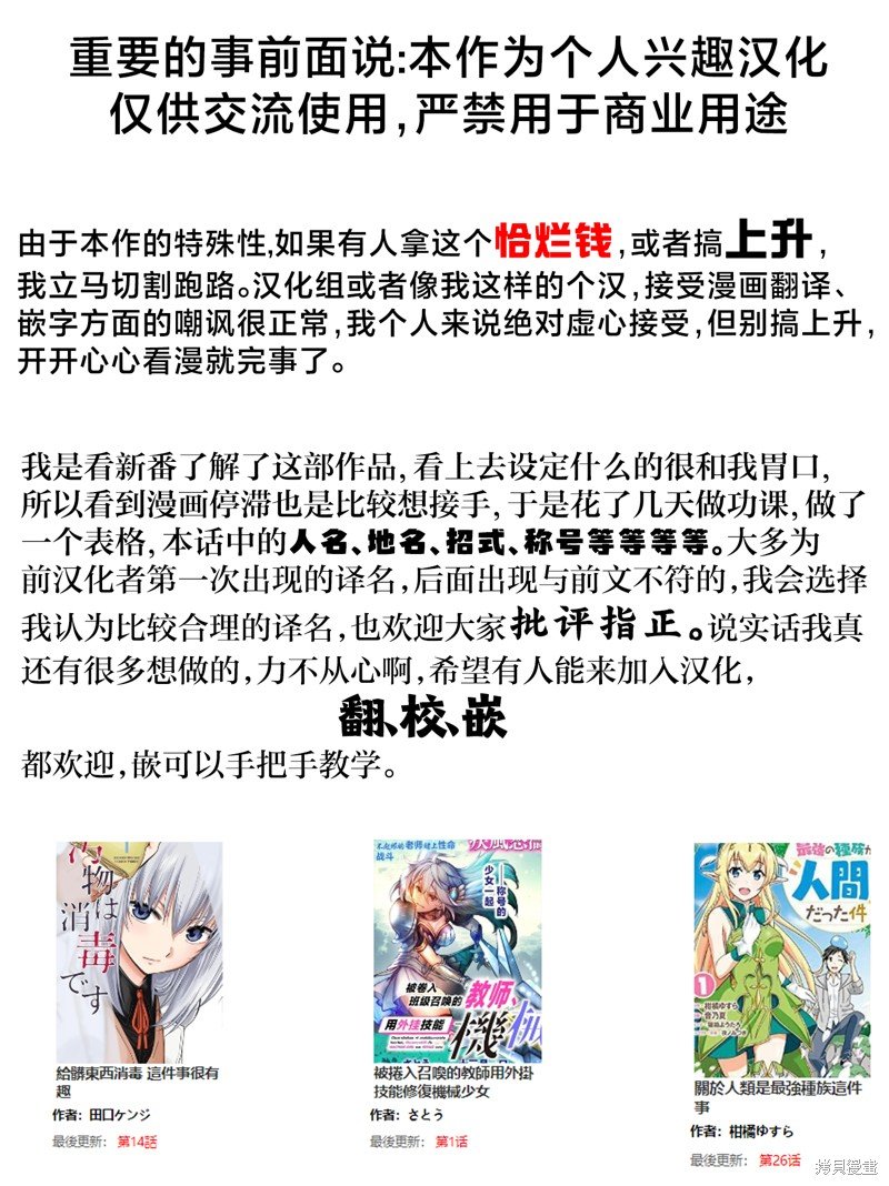 第70话