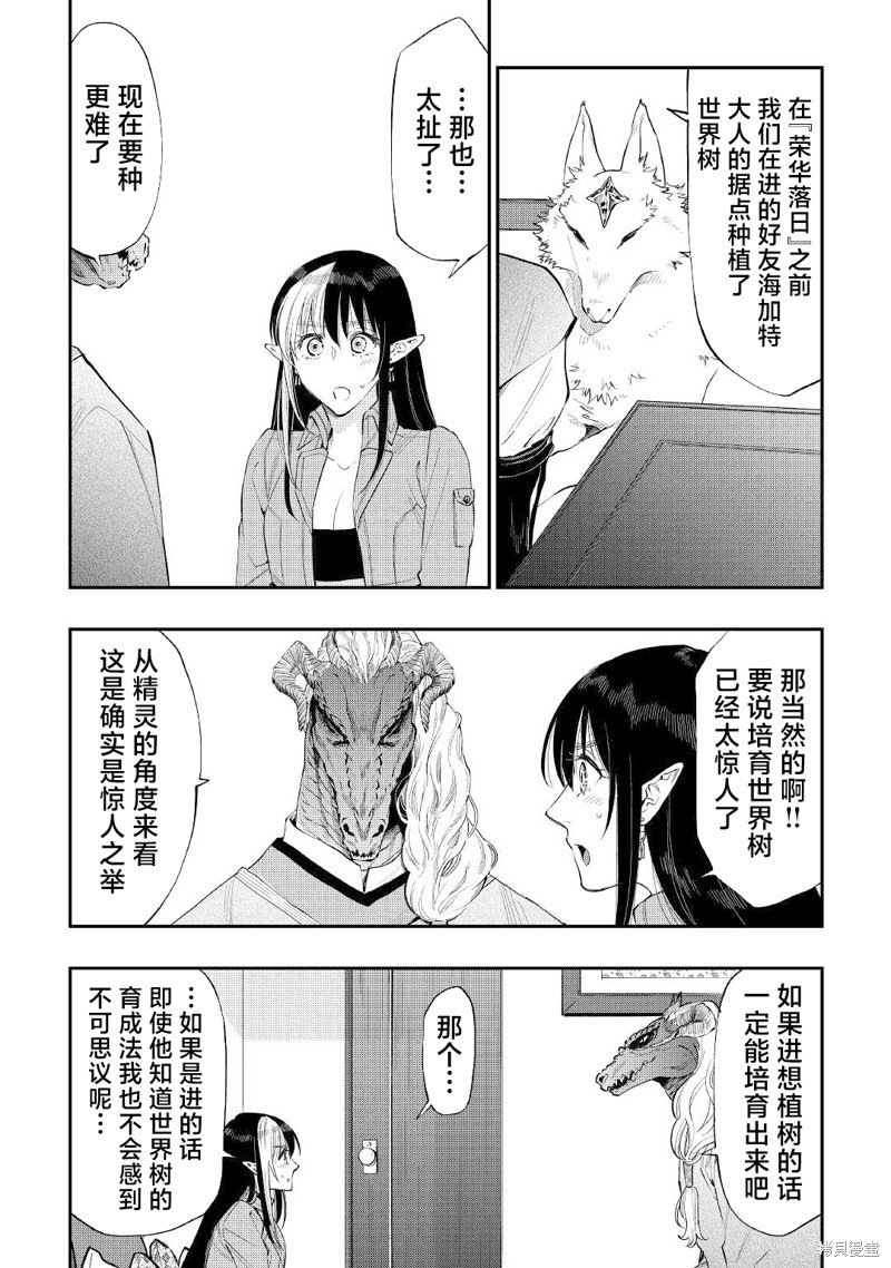 第71话
