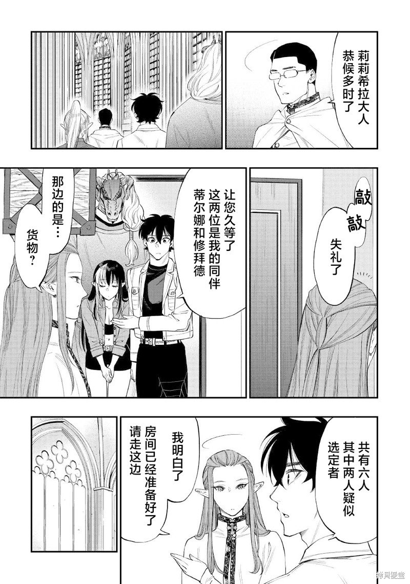 第71话