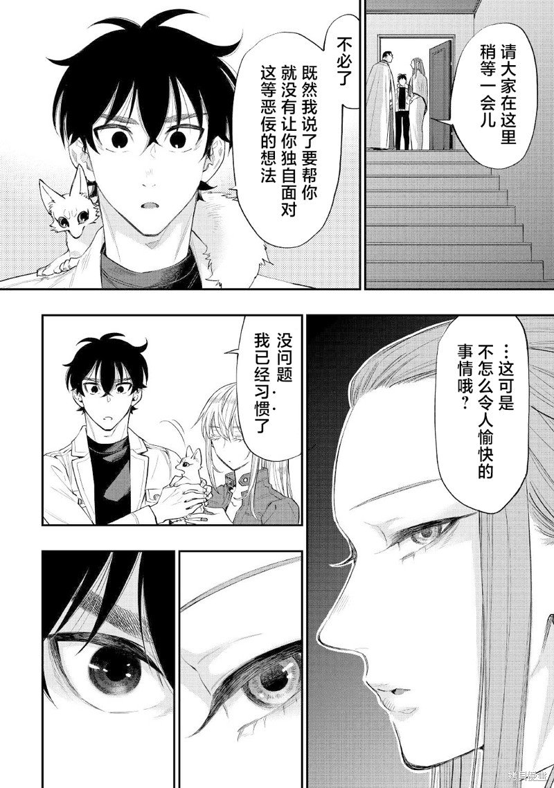 第71话