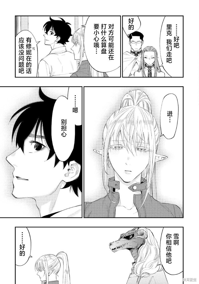 第71话