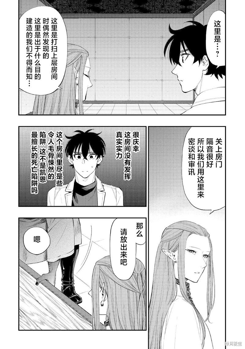 第71话