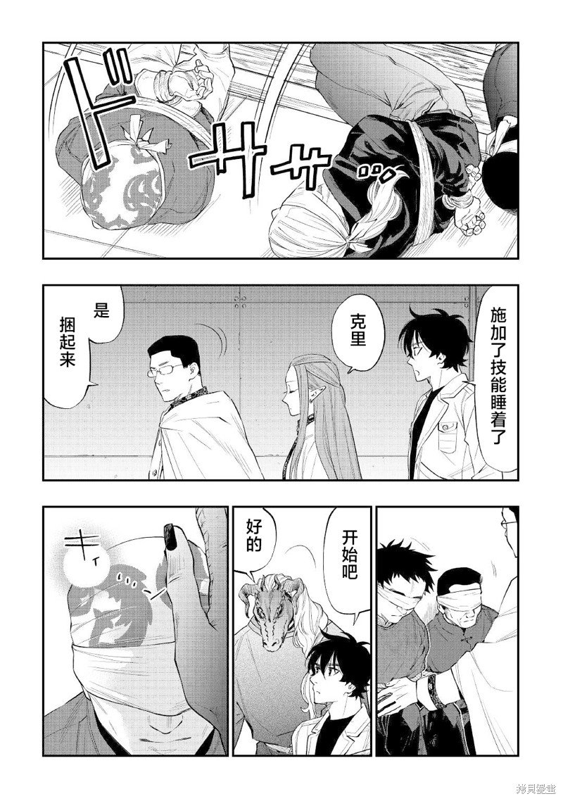 第71话