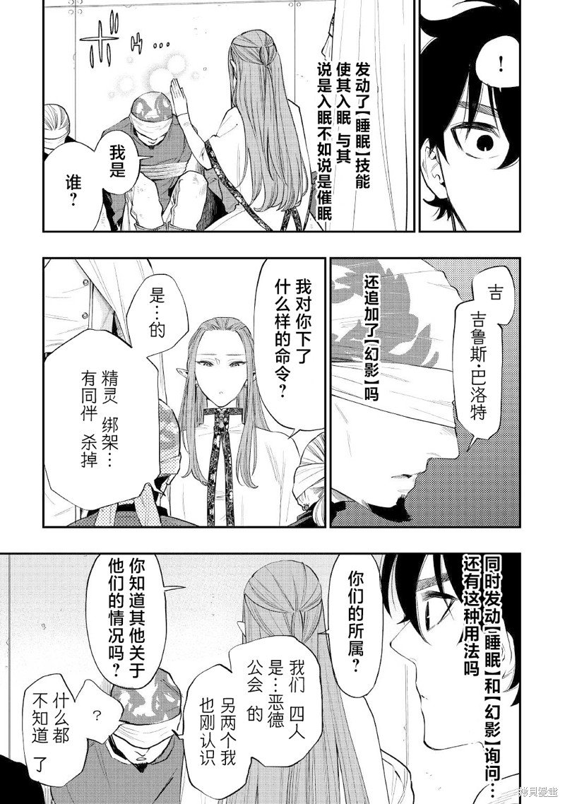 第71话