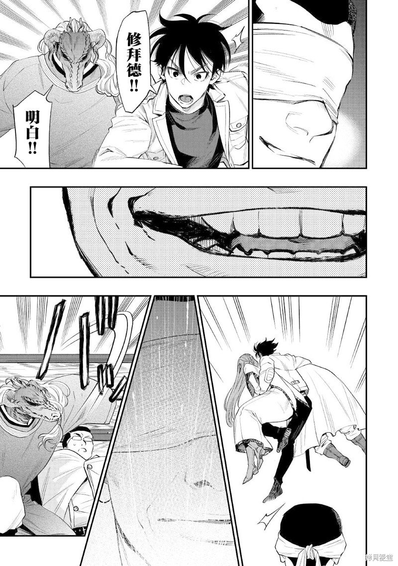 第71话