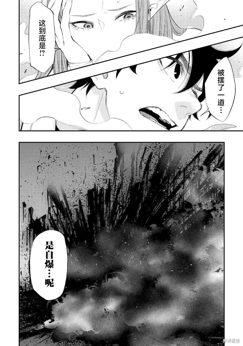 第71话